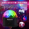 AutoGo Mirror Ball Disco Light [9 Colors RGB] LED Stage Lighting with Remote Control, Voice Activated, Multifunctional, Crystal Rotating, USB Powered,