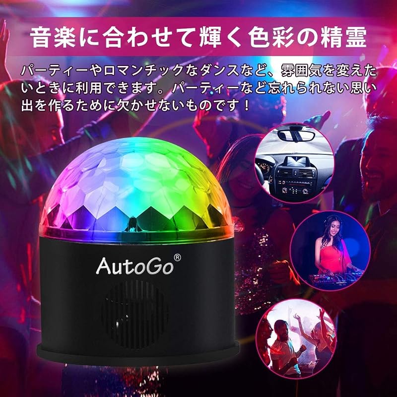 AutoGo Mirror Ball Disco Light [9 Colors RGB] LED Stage Lighting with Remote Control, Voice Activated, Multifunctional, Crystal Rotating, USB Powered,