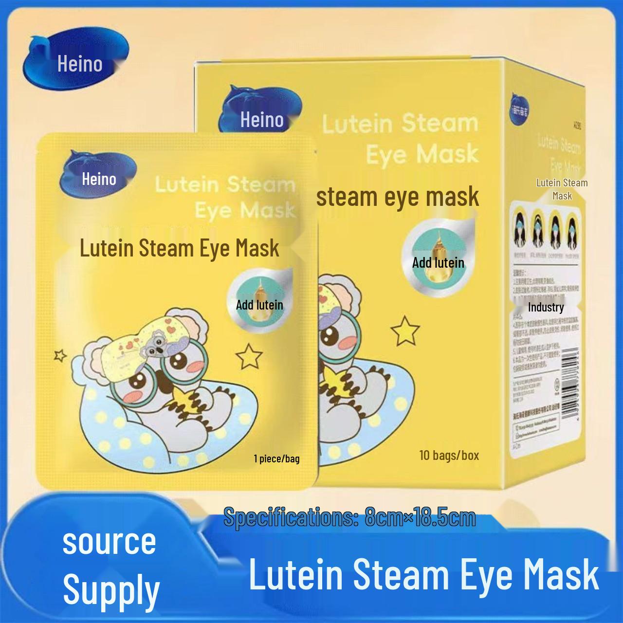

Haishi Hainuo Lutein Steam Eye Mask: Alleviates Eye Fatigue and Dryness for Relaxing Sleep with Warm Compress Therapy Lutein Eye Mask