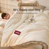 Muji A-Class 100% Xinjiang Cotton Duvet