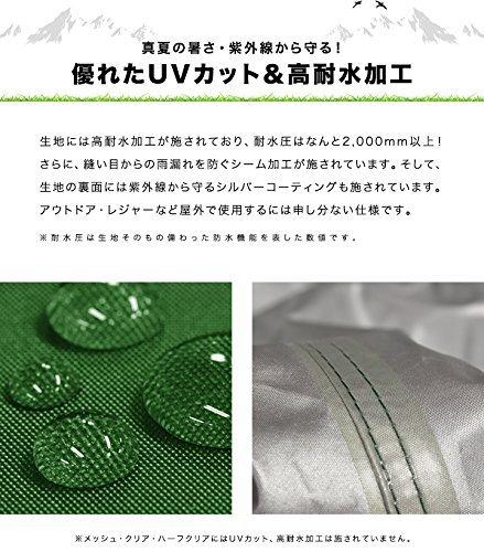 FIELDOOR Tarp Tent, 2.0m x 2.0m, with Dedicated Side Sheets (Side Curtains), Wall Zip Type (All Mesh), Aluminum Only (G3 Model)