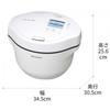Sharp Bezvodý automatický hrnec na vaření HEALSiO Hot Cook 2,4L Typ Bílý KN-HW24G-W