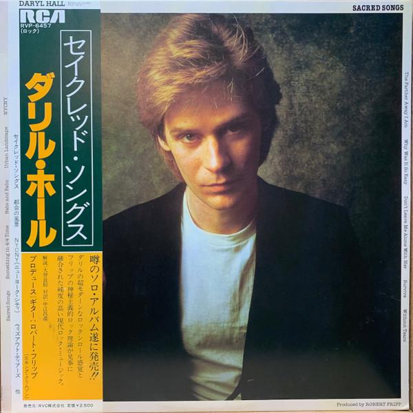 LP Record DARYL HALL - Sacred Songs  Produced By Robert Fr RVP6457PROMO RCA 1980 Japan Obi Rock Used