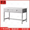 Yushuo Stainless Steel Conference Desk with Two Drawers