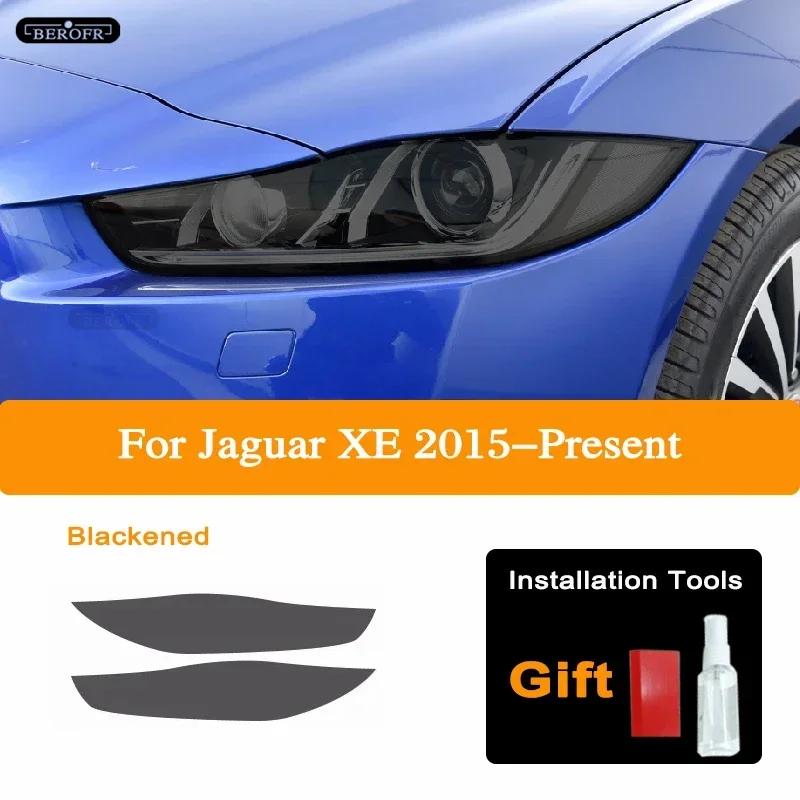 For Jaguar XE XF XJ F Type I Pace E Pace F Pace Car Headlight Protective Tint Film Smoked Black TPU Sticker Accessories