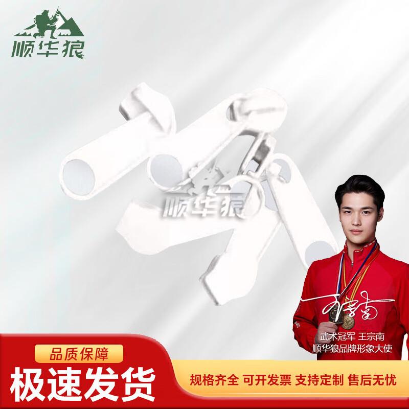 Shunhualang 30 sqm Frame Tent Accessories