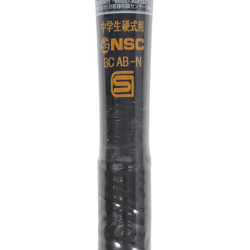 Mizuno 02 Negro 83 Metal para Escuela Secundaria Béisbol Duro V-Kong
