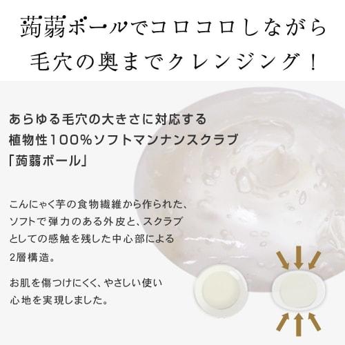 PLuS Amino Moisture Cleansing Gel Compatible with False Eyelashes (300g / Makeup Remover) Contains Konjac Scrub, Ceramide, Jojoba Oil, Hyaluronic Acid