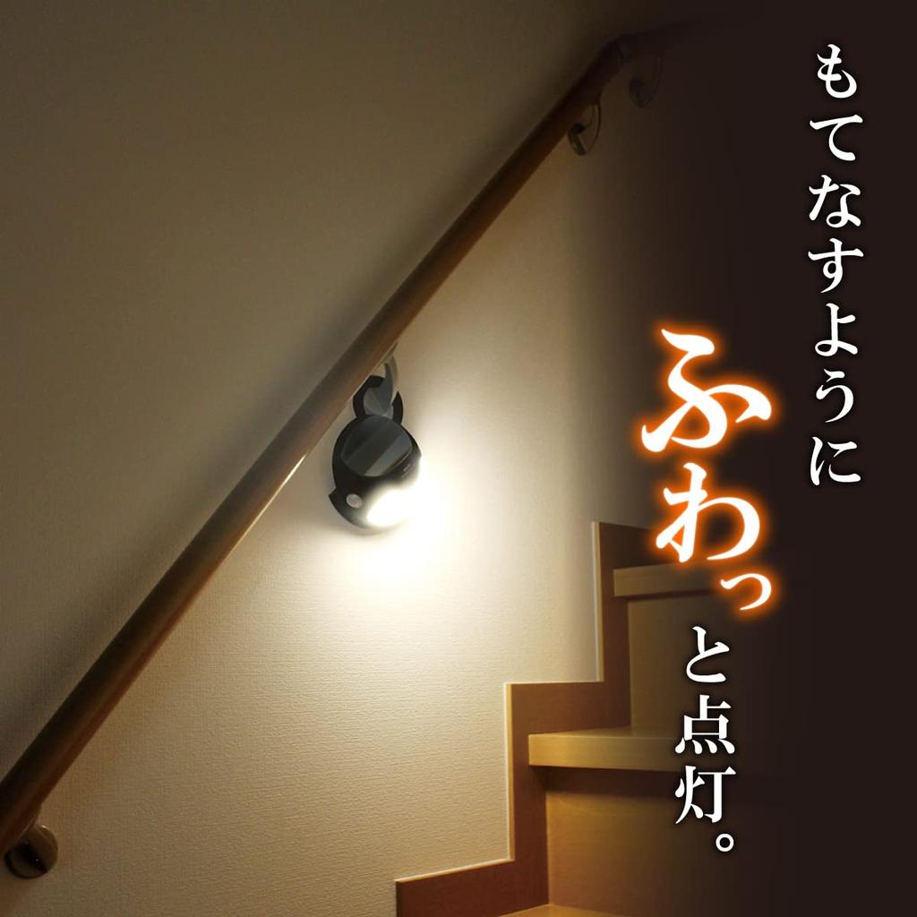 ELPA Hospitality Light (Handrail Type/Warm White/Battery Operated) Motion Sensor/Indoor Light (HLH-2205)