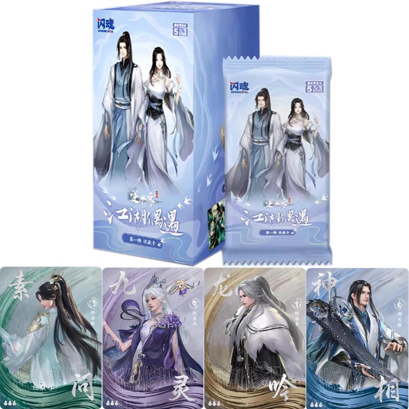 Sword of Justice Rivers and lakes chance encounter Collection card Volume 1 Anime game character collection card Kids toys gifts