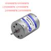 RF-370 DC Deceleration Motor High Power High Speed DC Motor 6V 12V 24V 6000RPM 8500RPM Speed Adjustable DC Motor Long Life Time