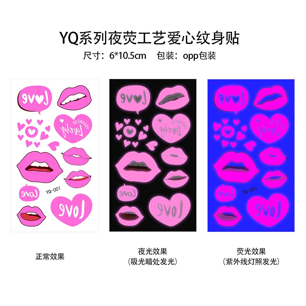 

День святого Валентина Светящаяся пудра Татуировка Наклейка Ночной клуб Бар Музыкальный фестиваль Вечеринка Мужская и женская Флуоресцентная Татуировка Наклейка 6 * 10.5cm, opp bag packaging