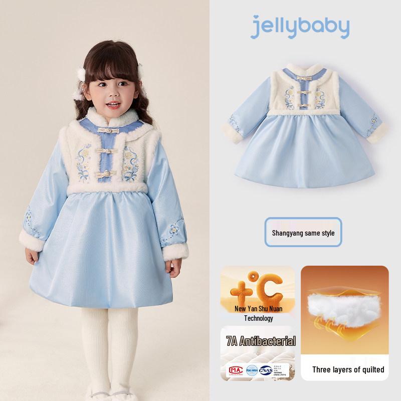 

[2026 New] Girls Chinese Plush Tang Suit Set - Winter Warmth for New Year Greetings 90cm (Height 80-89cm)