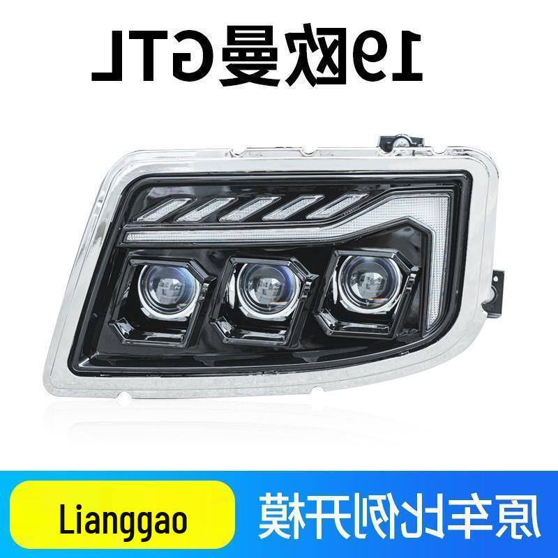Ouman GTL 19 Model Laser LED Three-Lens Super Bright Headlight Assembly Ultra-bright laser three-lens single [Driver]