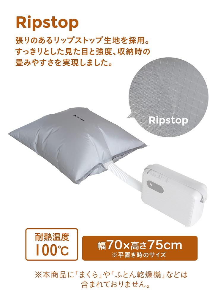 CB JAPAN Pillow Stuffed Drying Cover Gray Room Drying Kogure