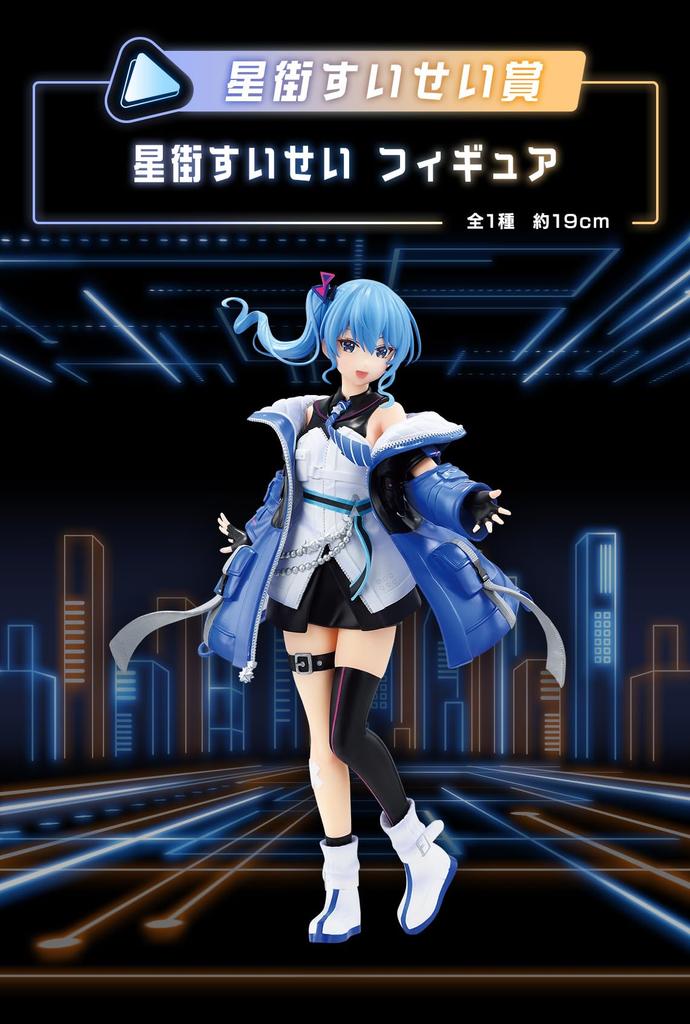 Ichiban Kuji Hololive Cyberpunk Stil Hoshimachi Suisei Hoshimachi Suisei Figur Preis (1 Typ)