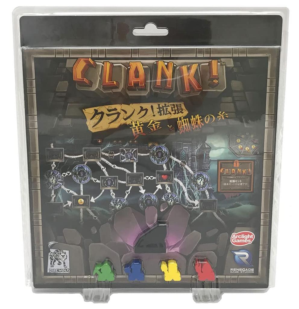 Arclight Gold and the Thread Japanese Ages Board Game Expansion Set Crank! Expansion Spider's (Full Version) (2-4 Players, 30-60 Minutes, 13+)