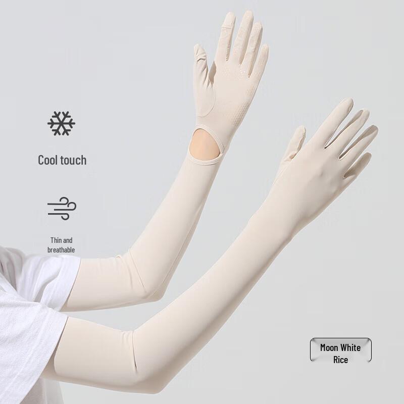 Hengyuanxiang Sun Protection Ice Silk Sleeves HYX020ST