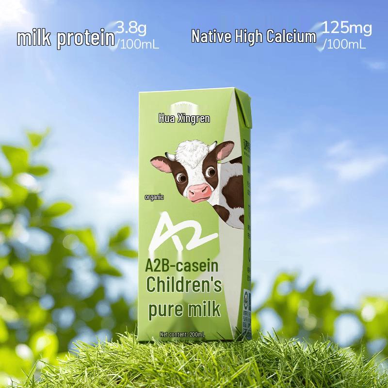 Renyang Yitou Niu A2 Organic Pure Milk