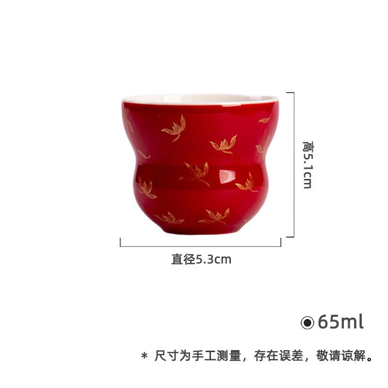 

2pc/lot Ruby Red Gold Stamp Gourd Teacup Retro Tea Bowl Sample Tea Cup Tea-tasting Personal Cup Jianzhan Master Cups Tea 65ml