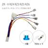 KONPON Honda ZR-V RZ3 RZ4 RZ5 RZ6 Compatible/Applicable Power Outlet