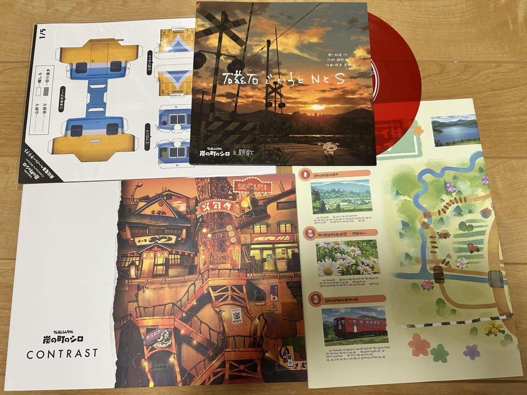 [USED] Crayon Shin-chan: Shiro of Charcoal Town Collector's Edition