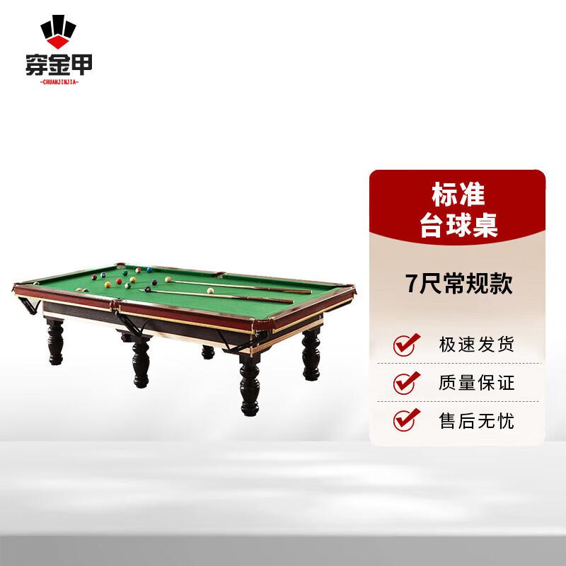 

Chuan Jin Jia Standard Black 8 Billiard Table