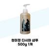 Kelp Shampoo 500g (1 Unit) (37001616)