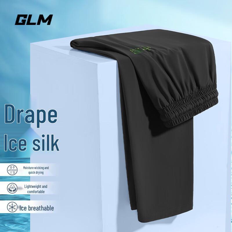 

GLM Men s Summer Cool Breathable Bamboo Print Casual Pants