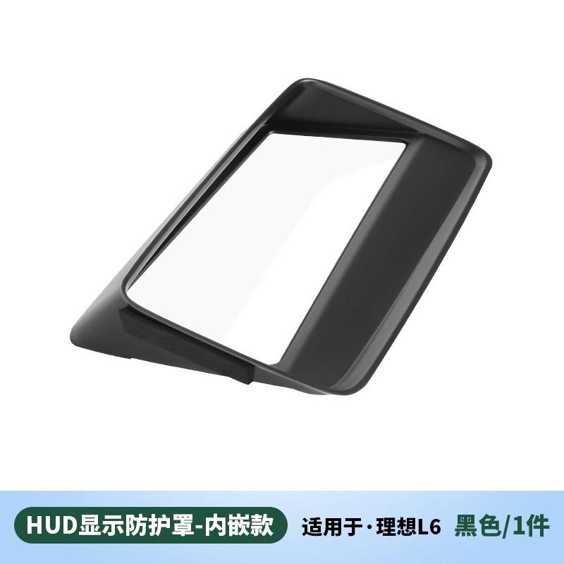 For Li L6 L7 L8 L9 2025 2024 Lixiang Car HUD Protector Dashboard Display Shield