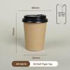 OEING Disposable Thickened Kraft Paper Coffee Cups