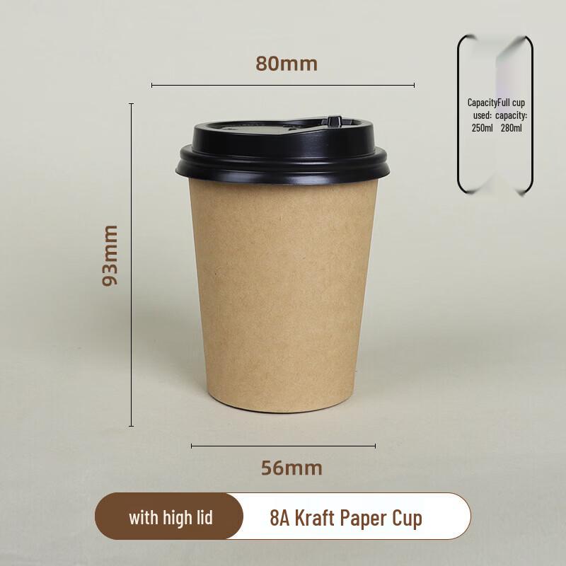 OEING Disposable Thickened Kraft Paper Coffee Cups