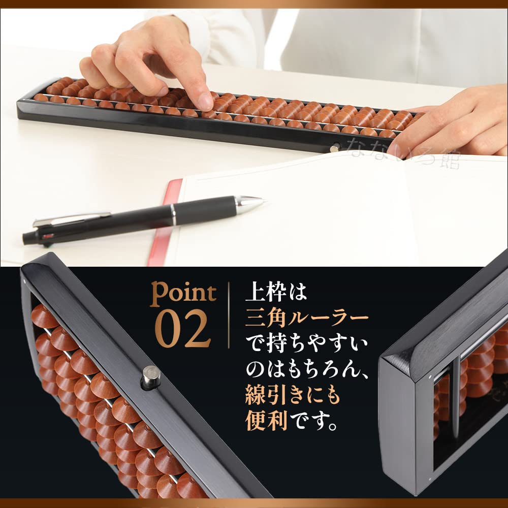 (Nanairokan) High-quality, Meticulously Crafted Banshu Ono Abacus, One-touch Abacus, Top-grade Birch Beads, Wooden, for Intermediate To Advanced Users