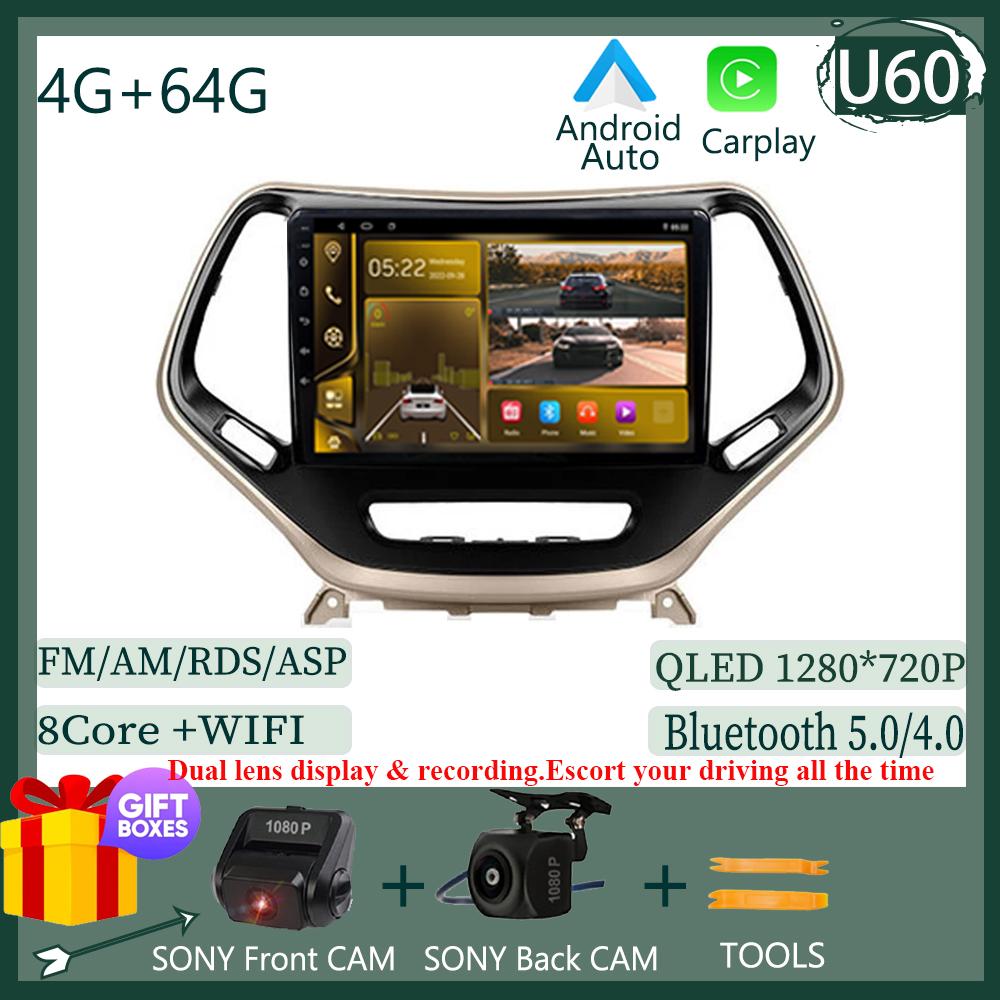 Mașină Android Pentru Jeep Cherokee 5 KL 2014 - 2018 Radio Auto Stereo Unitate Principală Player Multimedia Navigație GPS FĂRĂ 2DIN DVD WIFI BT