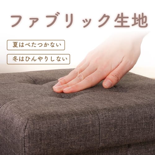 Fujiboeki Storage Stool, Storage Box, 31cm Wide x 31cm Deep x 30.5cm High, Charcoal, with Ottoman, 80kg Weight Capacity, Foldable, Box Stool, Hunt, 85