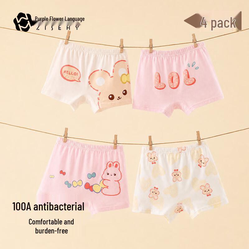 Purple Floral 10A Antibacterial Girls' Cotton Boxer Briefs