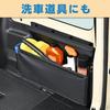 SEIWA IMP182 Gepäckbox für Sierra Beinhaltet Rücksitz und eine, was sie ideal für Auto Jimny/Jimny macht (JB64/JB74) - Aufbewahrung, Armlehnen, Mehrzweck