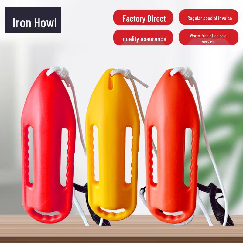 TieXiao Large Adult Inflatable-Free Life Buoy