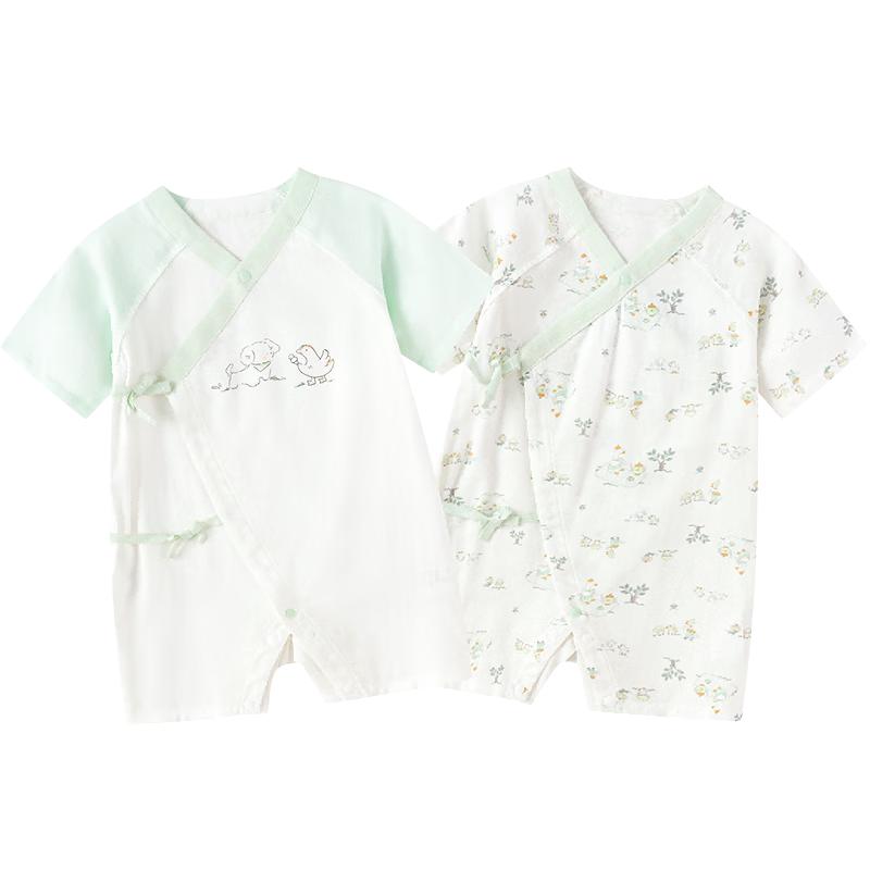 Balabala Baby Romper 2-Piece Set 90