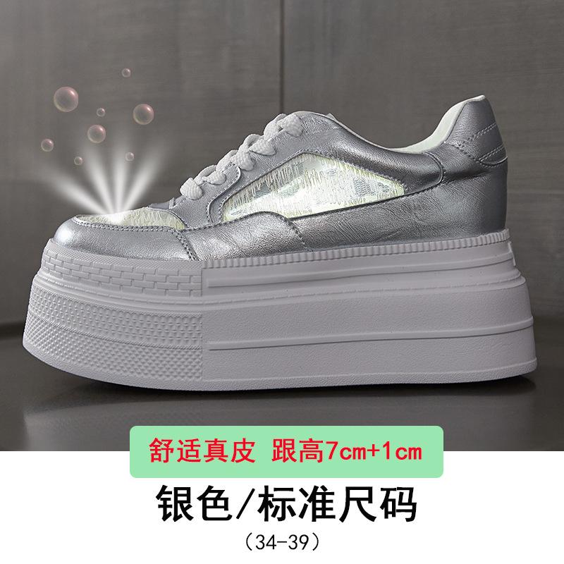 

кожаные туфли на толстой подошве маленькие белые женские 2025 весна и лето новые сетчатые легкие с внутренней высотой для увеличения роста повседневные кеды 8 см женские си 39 серебряный