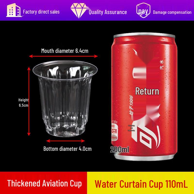 Thickened Disposable Crystal Aviation Cups