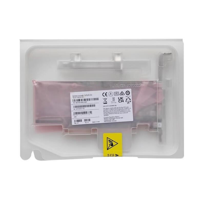 Mellanox ConnectX-7 200G InfiniBand Dual-Port HCA (CN version)