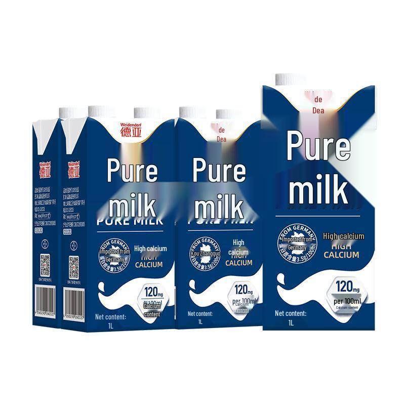 Weidendorf German Imported High-Calcium Low-Fat Pure Milk