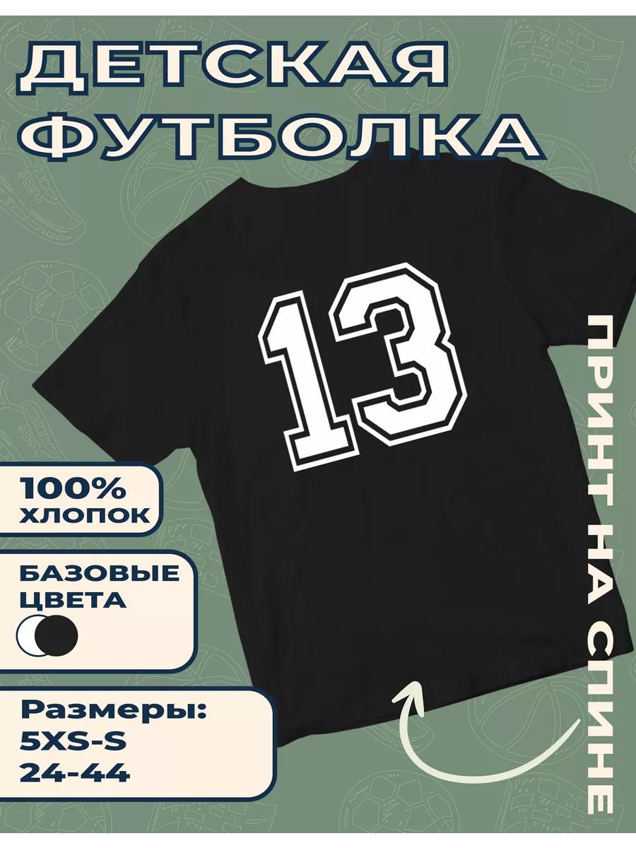 Children s T-shirt with print Number 13 L