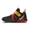 LeBron Witness 7 Speckled
