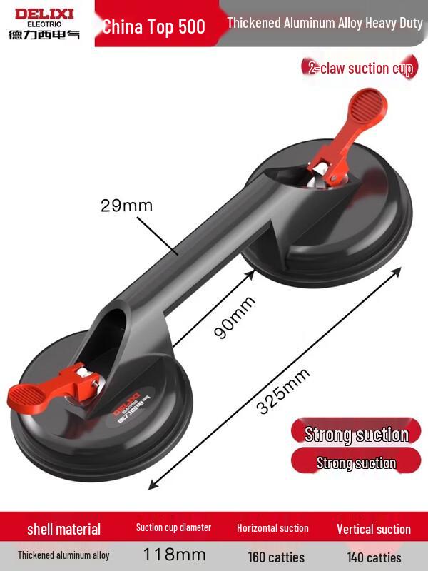 Heavy Duty Glass Suction Cup