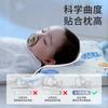 Baby Pillow6Pillows for children over 1 month old1-3-6All-season universal cloud pillow for primary school students and kindergarteners