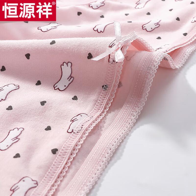 Hengyuanxiang Women's Cotton Briefs