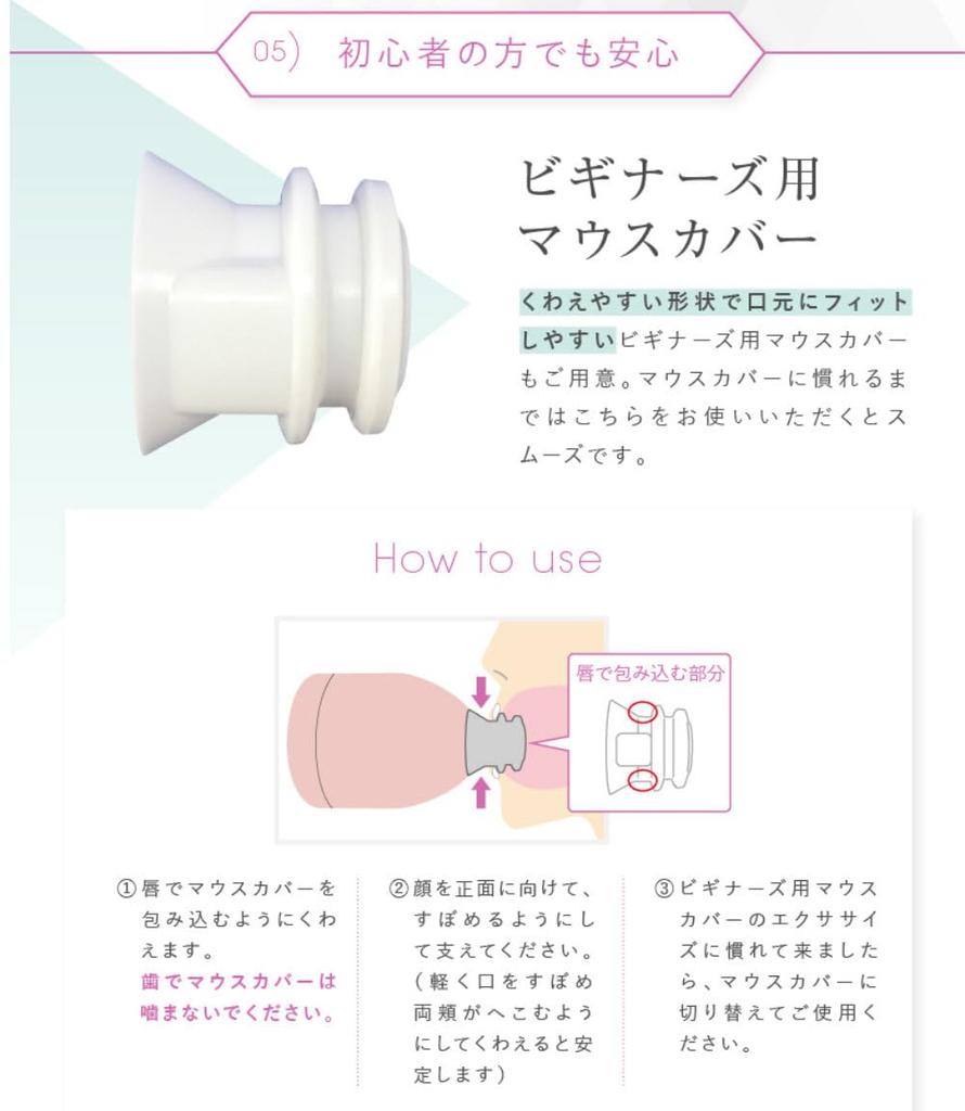 [Official Store Exclusive 2-Year Warranty] OMNI Facial Lift Atwance Alpha Beginner's Set YMO-103WR2