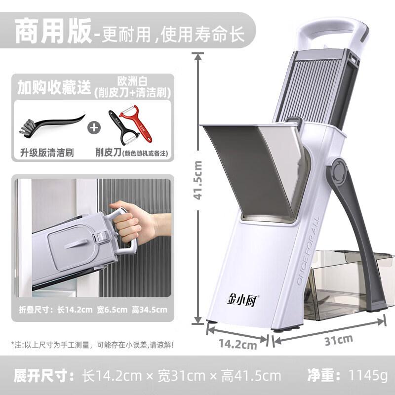 Multi-functional Kitchen Vegetable Cutter